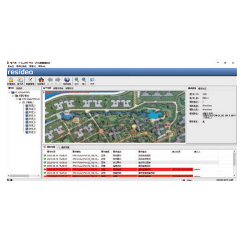 IP-ALARM-PRO 報(bào)警管理軟件